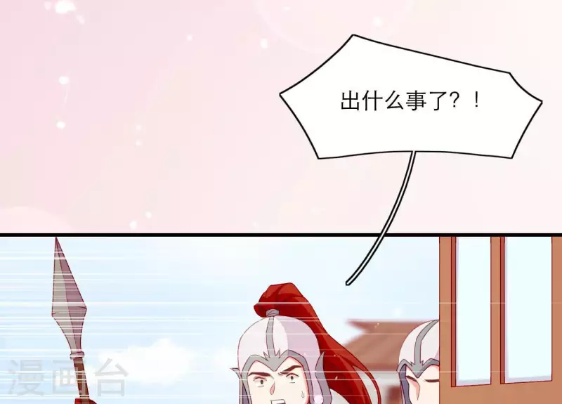 仗势撩人韩漫全集-第67话 一吻便瞎三个人无删减无遮挡章节图片 