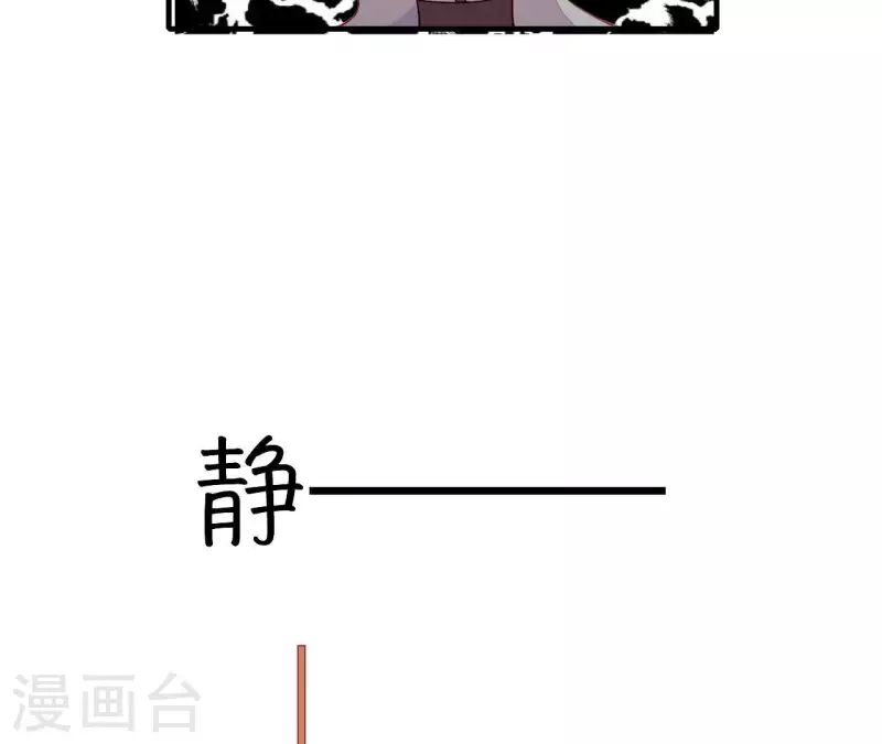 仗势撩人韩漫全集-第67话 一吻便瞎三个人无删减无遮挡章节图片 