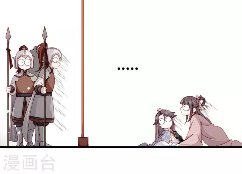 仗势撩人韩漫全集-第67话 一吻便瞎三个人无删减无遮挡章节图片 