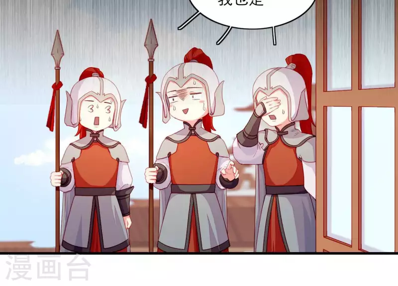 仗势撩人韩漫全集-第67话 一吻便瞎三个人无删减无遮挡章节图片 