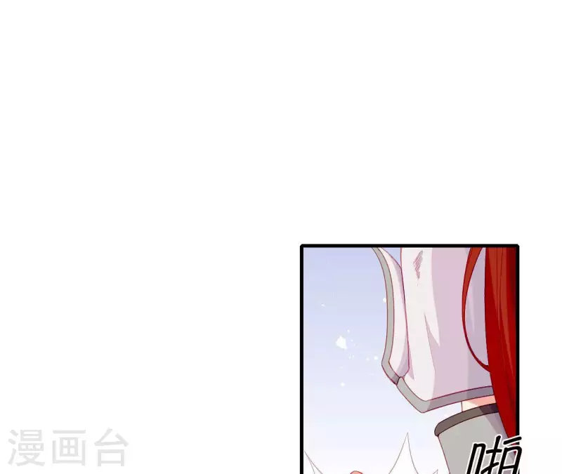 仗势撩人韩漫全集-第67话 一吻便瞎三个人无删减无遮挡章节图片 