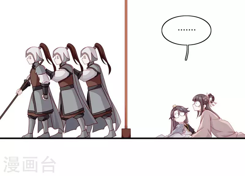 仗势撩人韩漫全集-第67话 一吻便瞎三个人无删减无遮挡章节图片 