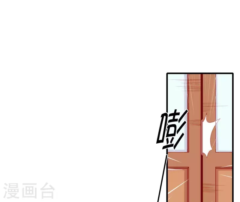 仗势撩人韩漫全集-第67话 一吻便瞎三个人无删减无遮挡章节图片 