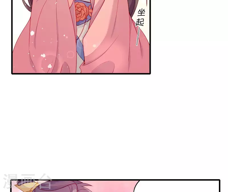 仗势撩人韩漫全集-第67话 一吻便瞎三个人无删减无遮挡章节图片 