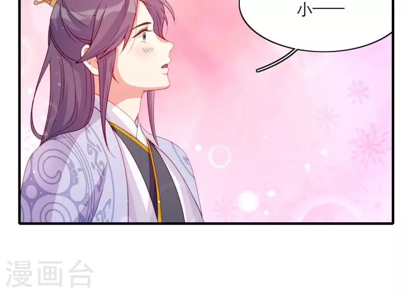 仗势撩人韩漫全集-第67话 一吻便瞎三个人无删减无遮挡章节图片 