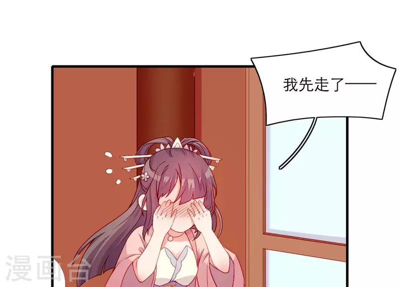仗势撩人韩漫全集-第67话 一吻便瞎三个人无删减无遮挡章节图片 