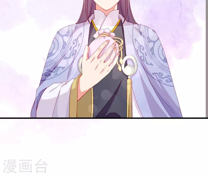 仗势撩人韩漫全集-第67话 一吻便瞎三个人无删减无遮挡章节图片 