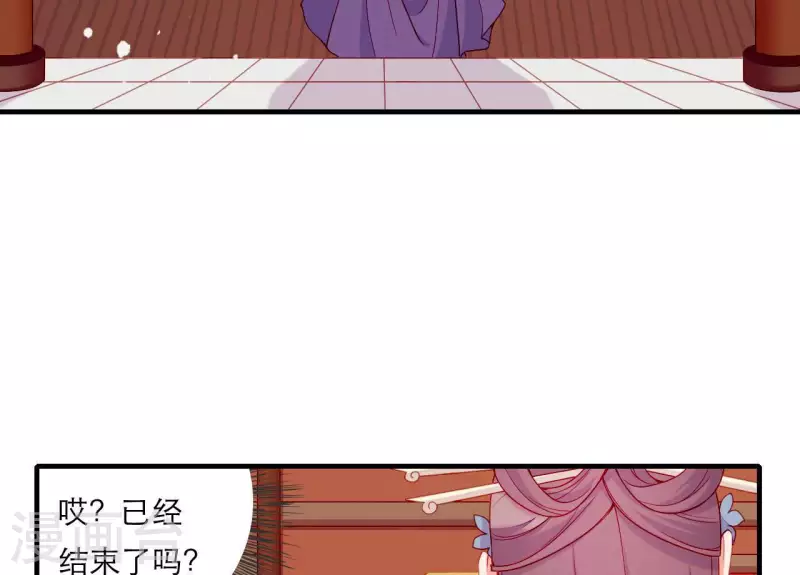 仗势撩人韩漫全集-第67话 一吻便瞎三个人无删减无遮挡章节图片 