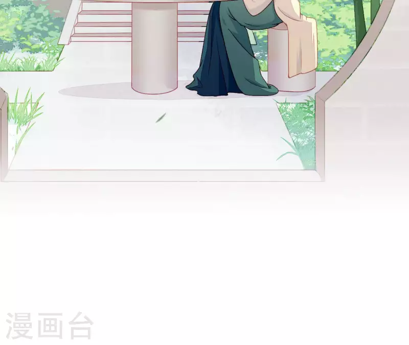 仗势撩人韩漫全集-第67话 一吻便瞎三个人无删减无遮挡章节图片 