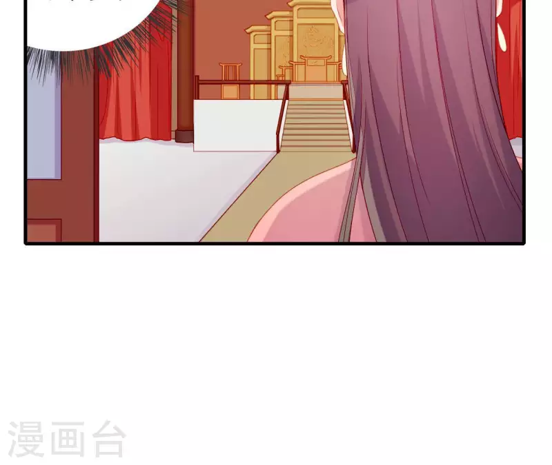 仗势撩人韩漫全集-第67话 一吻便瞎三个人无删减无遮挡章节图片 