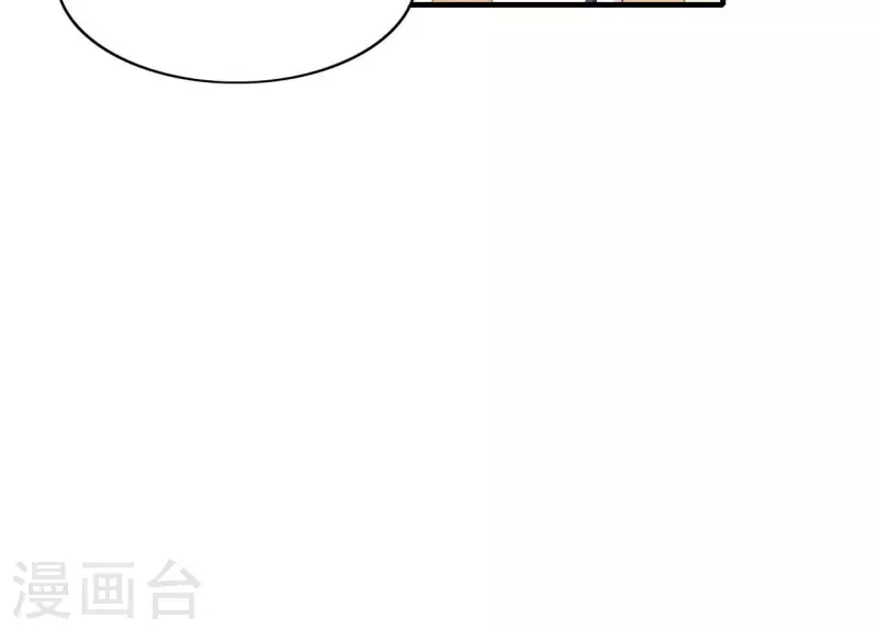 仗势撩人韩漫全集-第67话 一吻便瞎三个人无删减无遮挡章节图片 