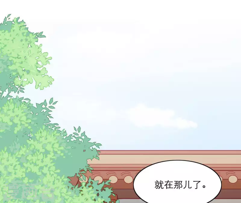 仗势撩人韩漫全集-第67话 一吻便瞎三个人无删减无遮挡章节图片 