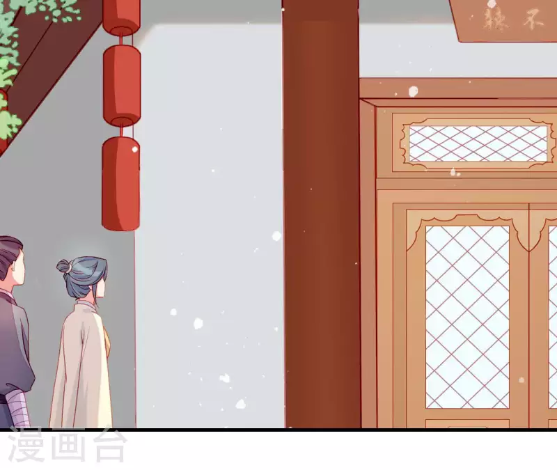 仗势撩人韩漫全集-第67话 一吻便瞎三个人无删减无遮挡章节图片 