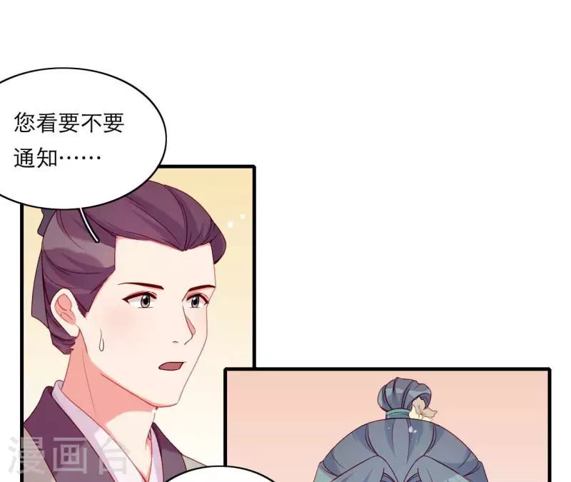 仗势撩人韩漫全集-第67话 一吻便瞎三个人无删减无遮挡章节图片 
