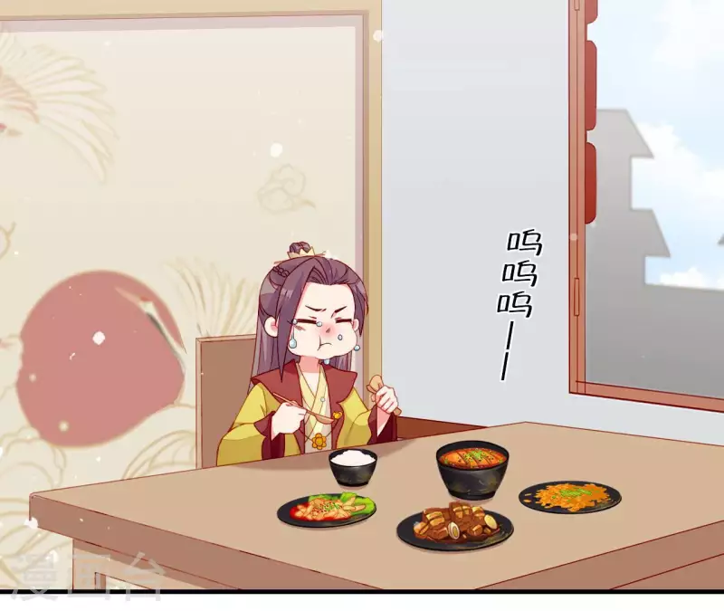仗势撩人韩漫全集-第67话 一吻便瞎三个人无删减无遮挡章节图片 
