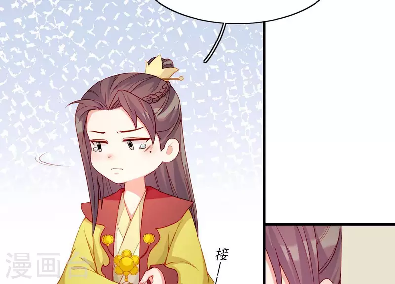 仗势撩人韩漫全集-第68话 卖身契无删减无遮挡章节图片 