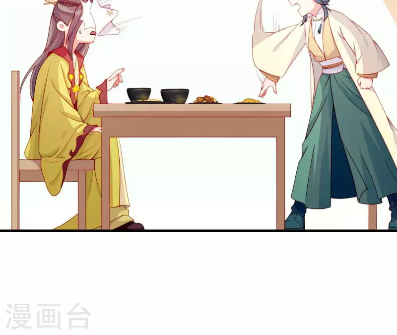 仗势撩人韩漫全集-第68话 卖身契无删减无遮挡章节图片 