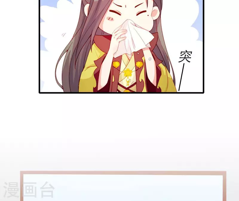 仗势撩人韩漫全集-第68话 卖身契无删减无遮挡章节图片 