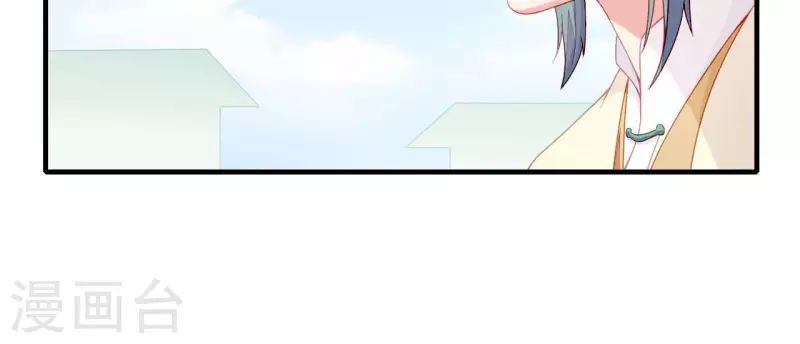 仗势撩人韩漫全集-第68话 卖身契无删减无遮挡章节图片 