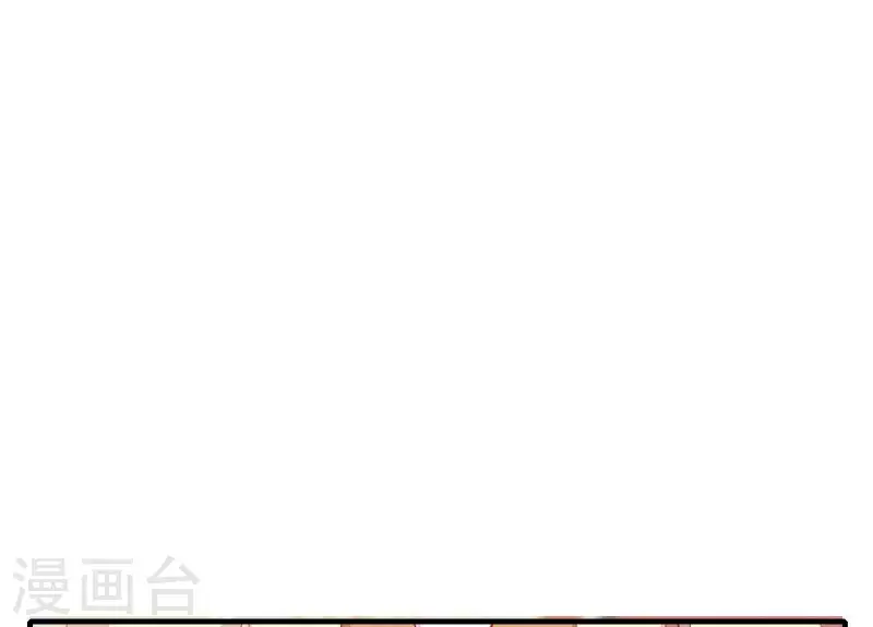 仗势撩人韩漫全集-第68话 卖身契无删减无遮挡章节图片 