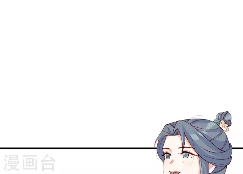 仗势撩人韩漫全集-第68话 卖身契无删减无遮挡章节图片 