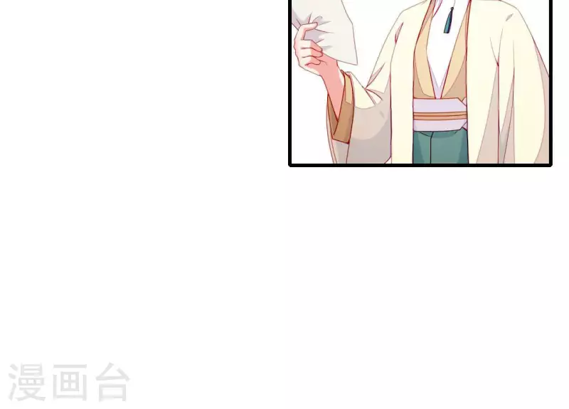 仗势撩人韩漫全集-第68话 卖身契无删减无遮挡章节图片 