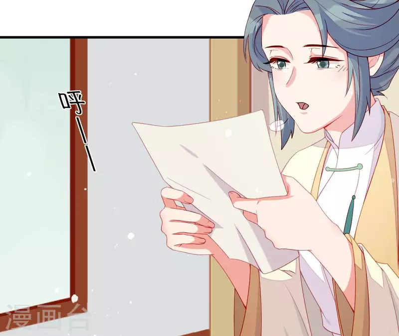 仗势撩人韩漫全集-第68话 卖身契无删减无遮挡章节图片 