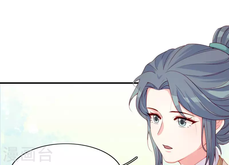 仗势撩人韩漫全集-第68话 卖身契无删减无遮挡章节图片 