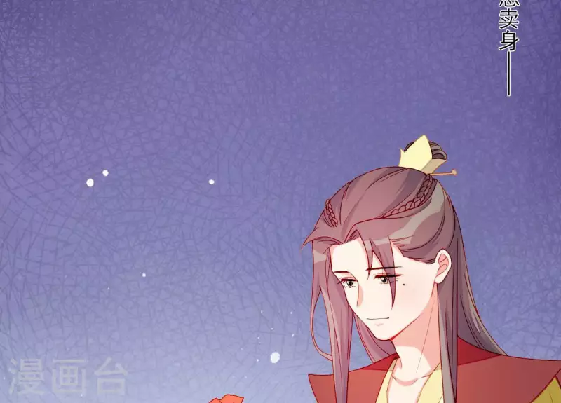 仗势撩人韩漫全集-第68话 卖身契无删减无遮挡章节图片 