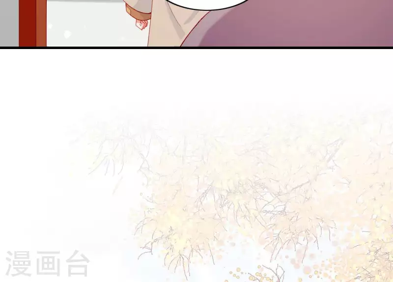 仗势撩人韩漫全集-第69话 棋差一招无删减无遮挡章节图片 