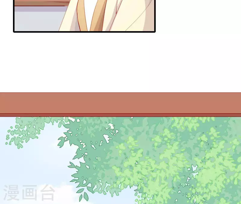 仗势撩人韩漫全集-第69话 棋差一招无删减无遮挡章节图片 