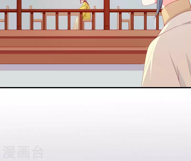 仗势撩人韩漫全集-第69话 棋差一招无删减无遮挡章节图片 