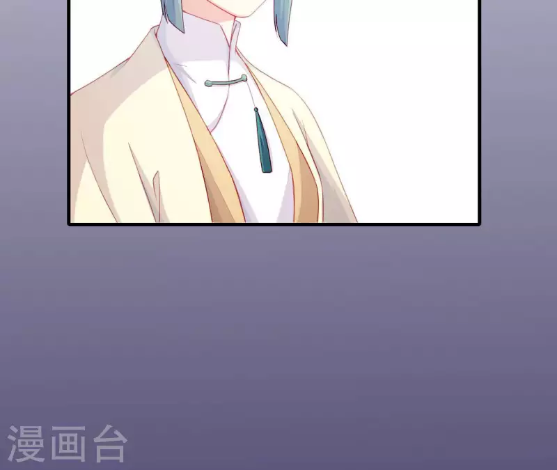 仗势撩人韩漫全集-第69话 棋差一招无删减无遮挡章节图片 