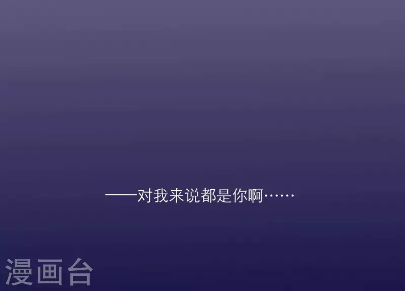 仗势撩人韩漫全集-第69话 棋差一招无删减无遮挡章节图片 