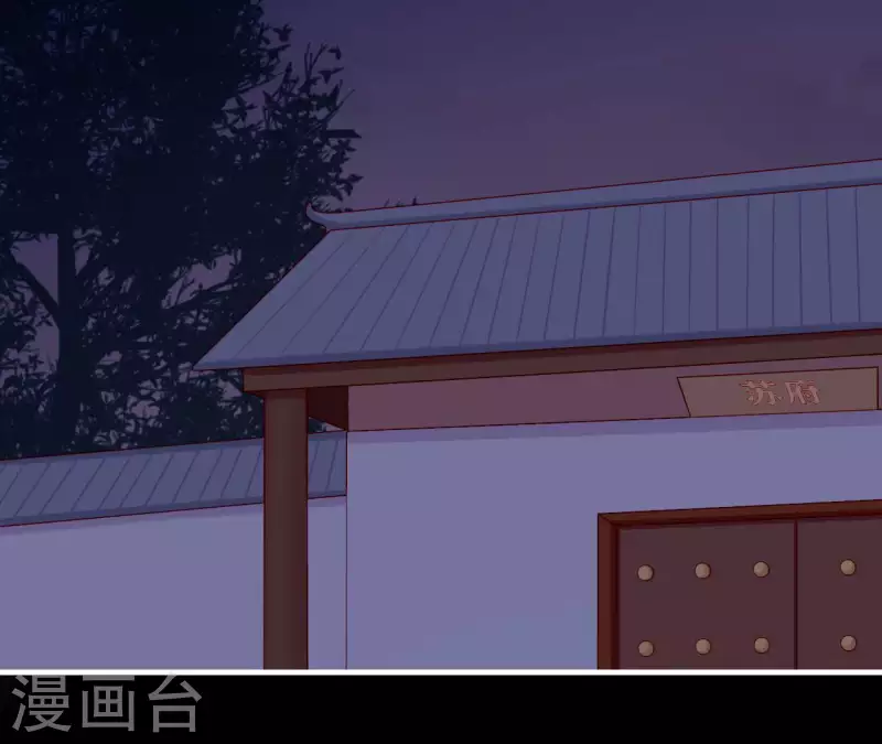 仗势撩人韩漫全集-第69话 棋差一招无删减无遮挡章节图片 