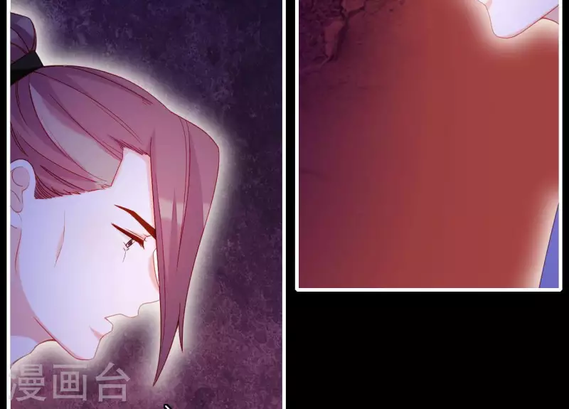 仗势撩人韩漫全集-第69话 棋差一招无删减无遮挡章节图片 