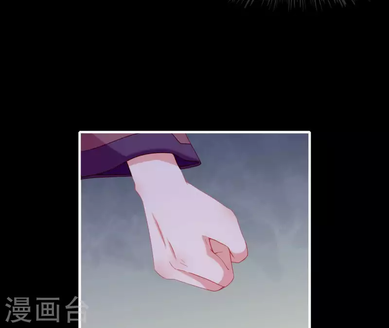 仗势撩人韩漫全集-第69话 棋差一招无删减无遮挡章节图片 