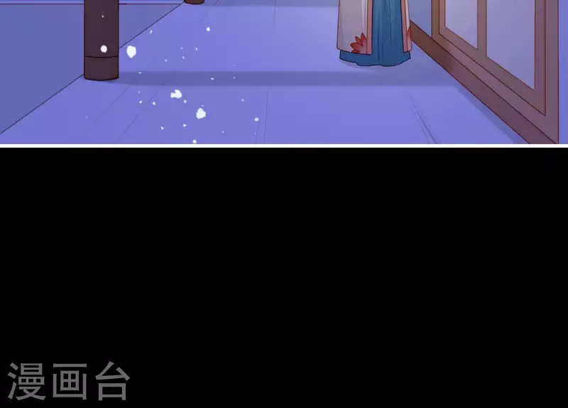 仗势撩人韩漫全集-第69话 棋差一招无删减无遮挡章节图片 