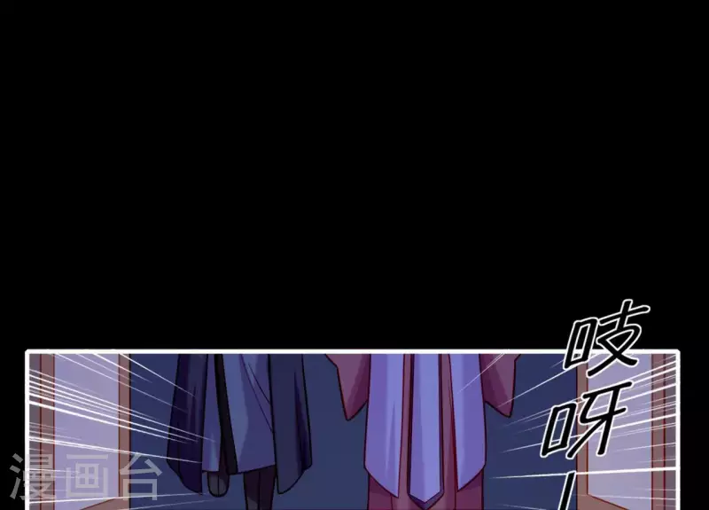 仗势撩人韩漫全集-第69话 棋差一招无删减无遮挡章节图片 