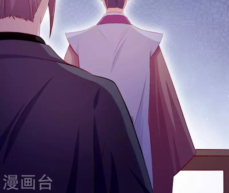 仗势撩人韩漫全集-第69话 棋差一招无删减无遮挡章节图片 