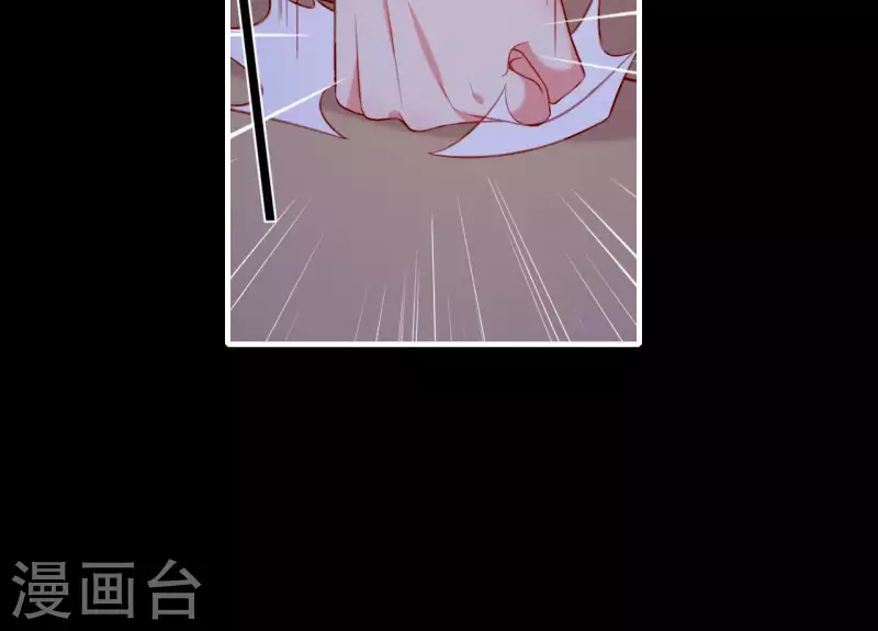 仗势撩人韩漫全集-第69话 棋差一招无删减无遮挡章节图片 