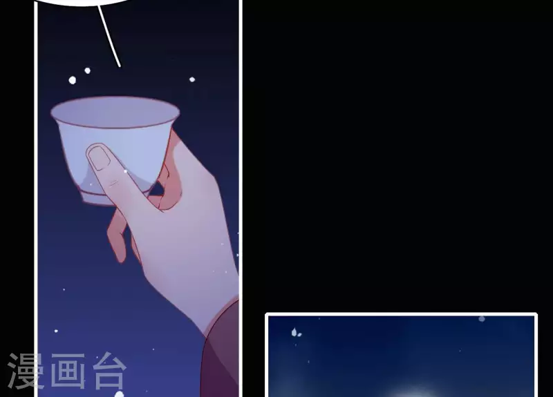 仗势撩人韩漫全集-第70话 死无对证无删减无遮挡章节图片 