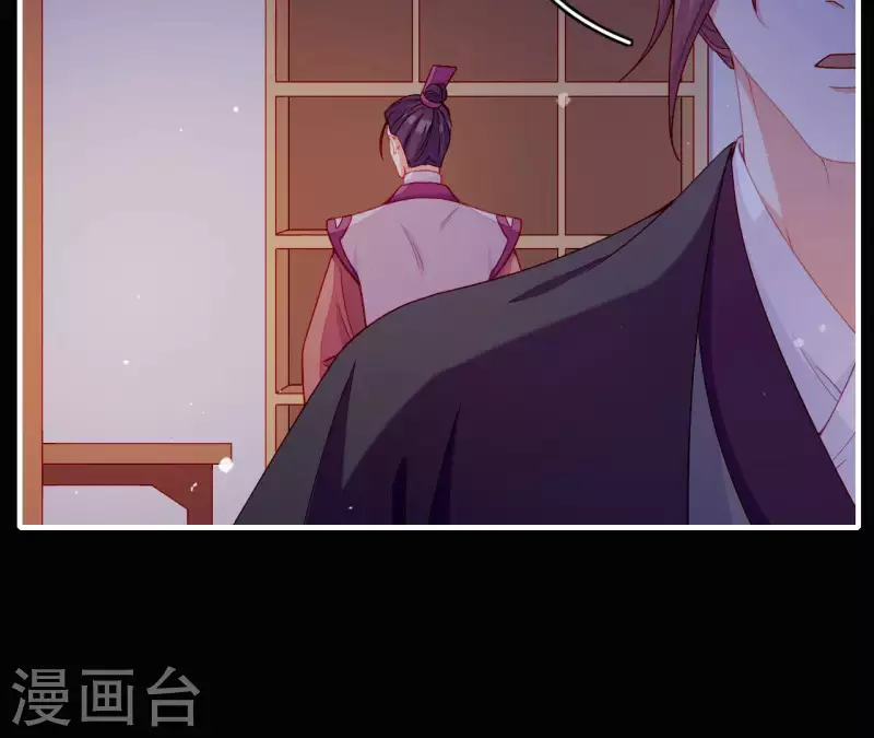 仗势撩人韩漫全集-第70话 死无对证无删减无遮挡章节图片 