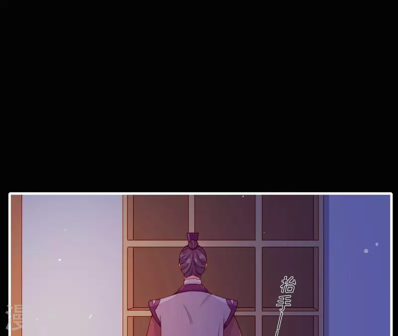 仗势撩人韩漫全集-第70话 死无对证无删减无遮挡章节图片 
