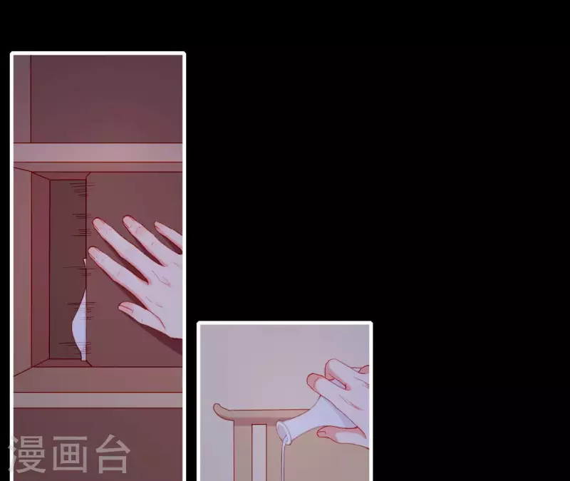 仗势撩人韩漫全集-第70话 死无对证无删减无遮挡章节图片 