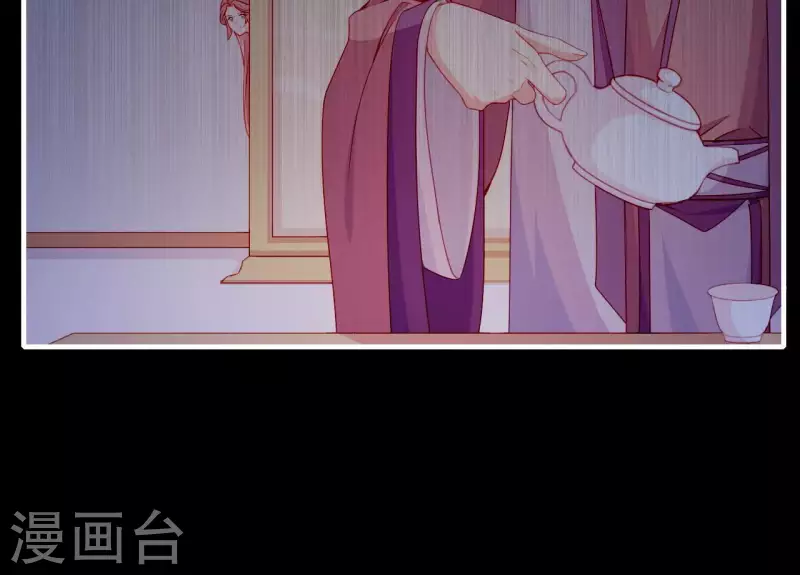 仗势撩人韩漫全集-第70话 死无对证无删减无遮挡章节图片 