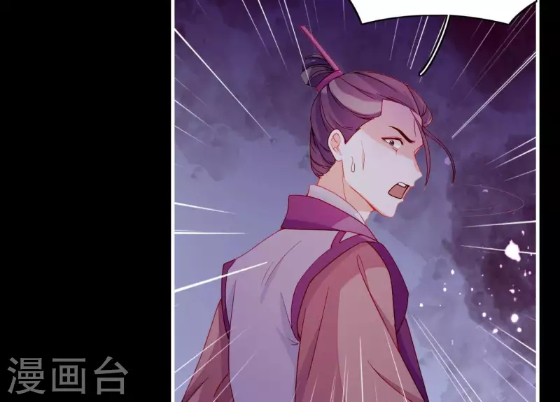 仗势撩人韩漫全集-第70话 死无对证无删减无遮挡章节图片 