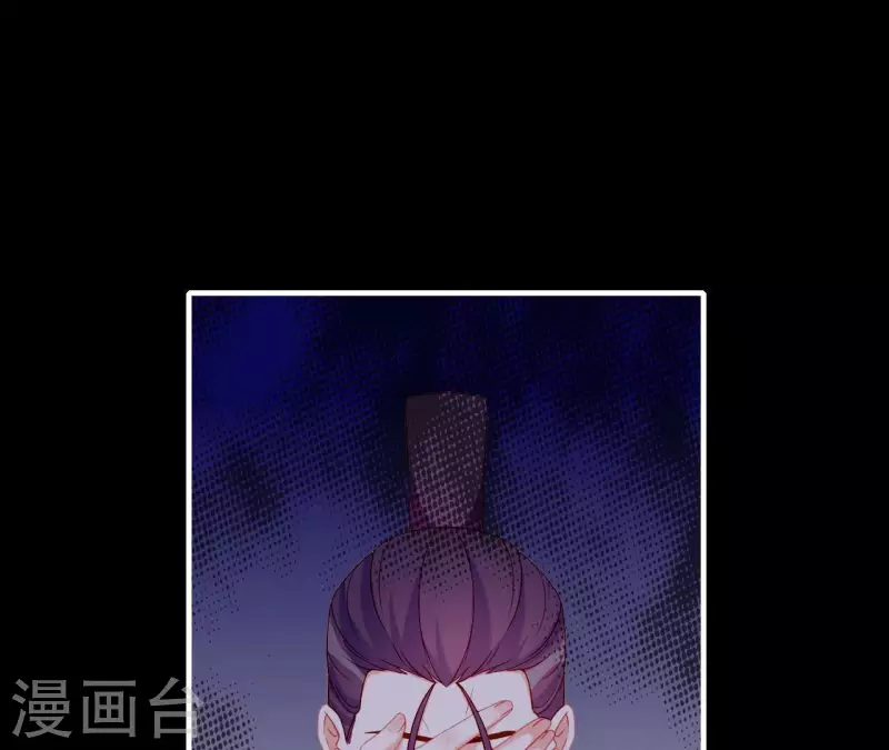 仗势撩人韩漫全集-第70话 死无对证无删减无遮挡章节图片 