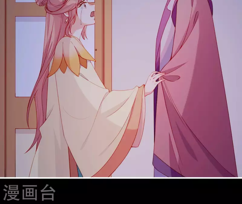 仗势撩人韩漫全集-第70话 死无对证无删减无遮挡章节图片 