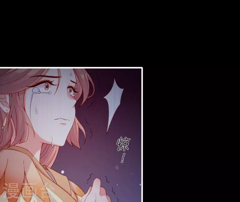 仗势撩人韩漫全集-第70话 死无对证无删减无遮挡章节图片 